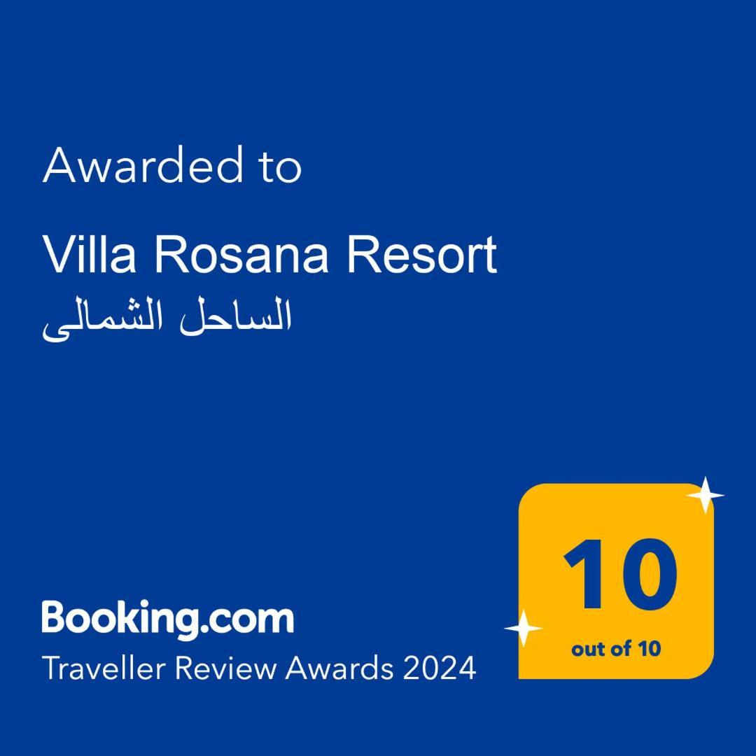 Villa Rosana Resort الساحل الشمالى Dawwar al Hajj Ahmad Luaran gambar