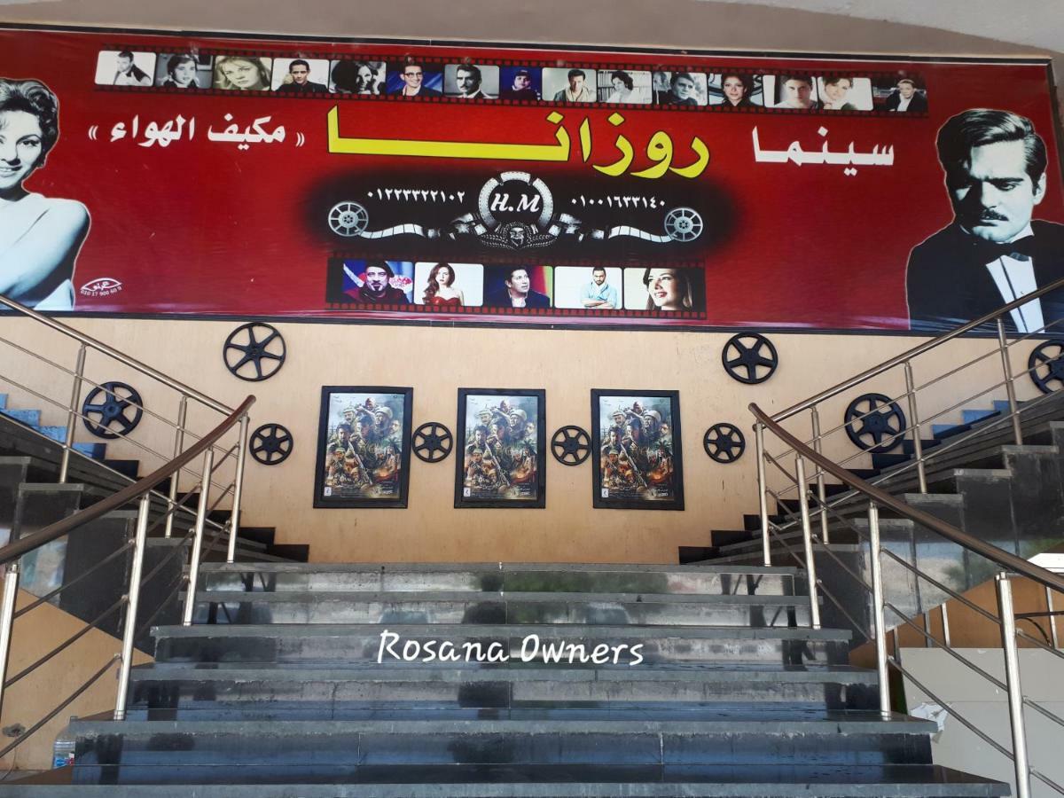 Villa Rosana Resort الساحل الشمالى Dawwar al Hajj Ahmad Luaran gambar
